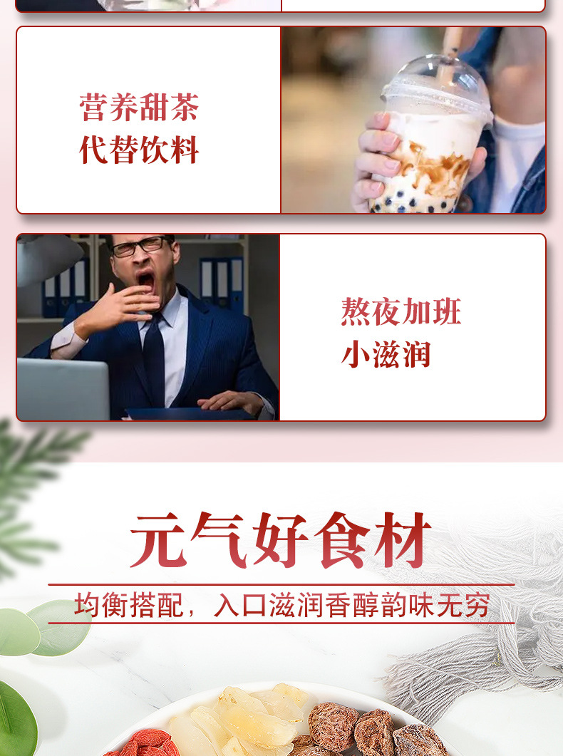 Sugarcane Snow Pear Tea Zhu Zhe Mao Gen Xue Li Cha No-Brew Triangle Tea Bags 40 Pack 150g specifications