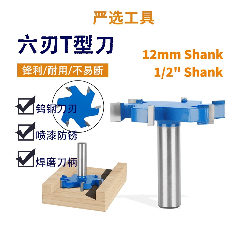 Шестилезвие Т-образный нож с 12 ручками синего шестизубного прорези ножа с прозрачным дном