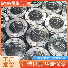 法兰盘;锻造;法兰