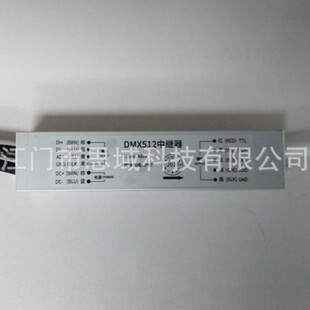 Civic Led Signal Amplifier A88G