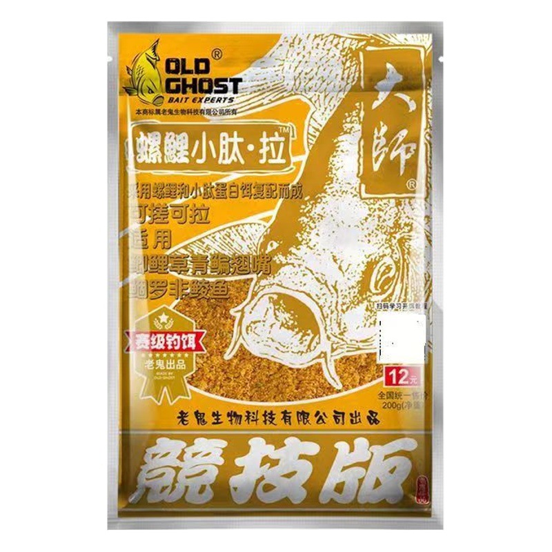 Carpa de concha tirar de un campo de pelota batalla crucian carpa lago biblioteca puede frotar y tirar de cebo universal Carcha de concha pequeño péptido tirando de proteína cebo al por mayor