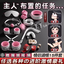 Ů��sm��Ȥ����������Ʒ���bŮ���ѳ��˷��޹��ô������۹����{��