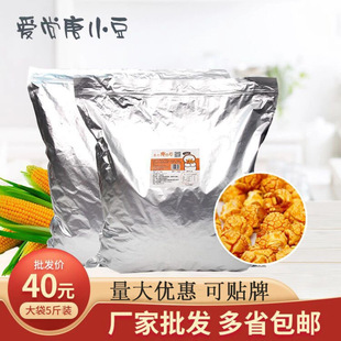 ��ʽɢ�b����ζ���׻����׻�2500g���b���e��ʳ��ʳƷ�S�����l