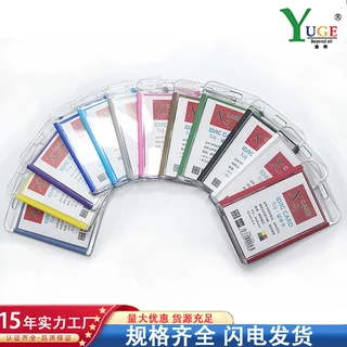 厂家直供亚克力证件卡双面透明证件卡现货批发亚克力学生证硬卡套