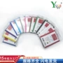 亚克力双面透明学生证硬卡套