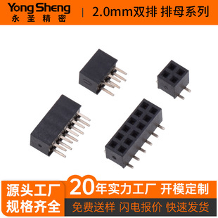 2mm�g���p����ĸ2*2P��40Pֱᘏ���NƬ���ƹ��S�~僽����ĸ��