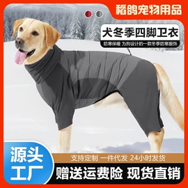 狗狗服装;猫猫服饰;狗狗牵引