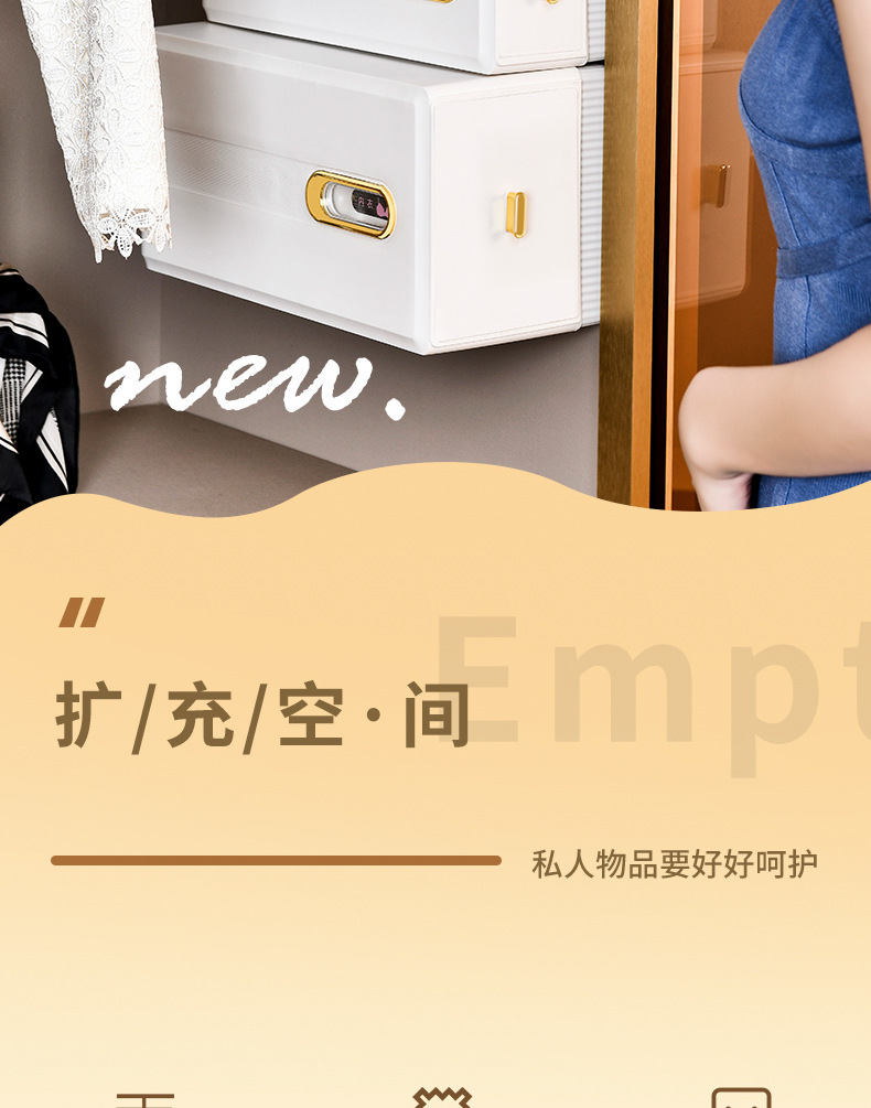 新款内衣收纳盒壁挂抽屉式