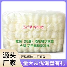 ���ڹ�ˇ�۽z���l��ؐ�����C������ʳ����Դ�^���Sһ�����l���l�o