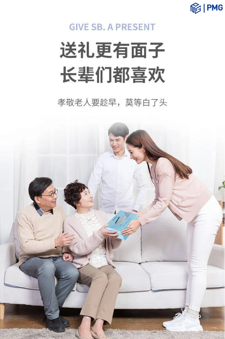 Pmg Portable Medicine Refrigeration Box Insulin Refrigeration Box Growth Hormone 2-8 ℃ Refrigerated Mini Fridge
