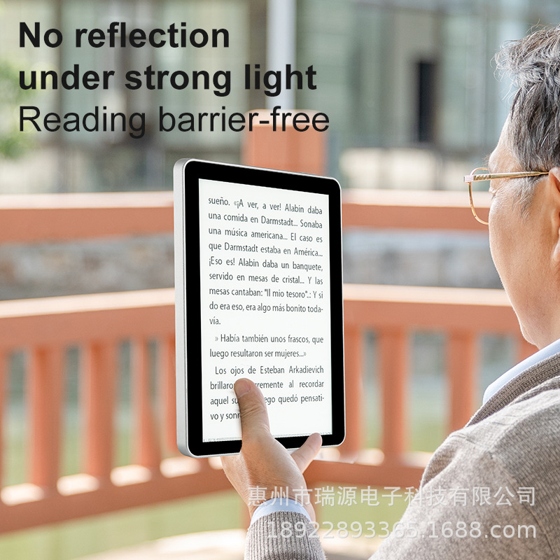 X7 电子书阅读器e-book reader
