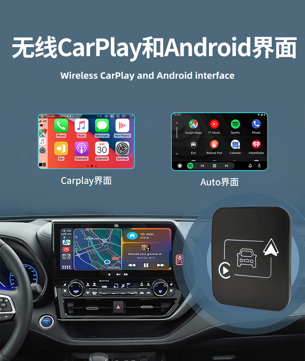 Private Model Cross-Border Hot-Selling Original Car Wired to Wireless Carplay & Android Auto Two-In-One Dual Channel Ai Box