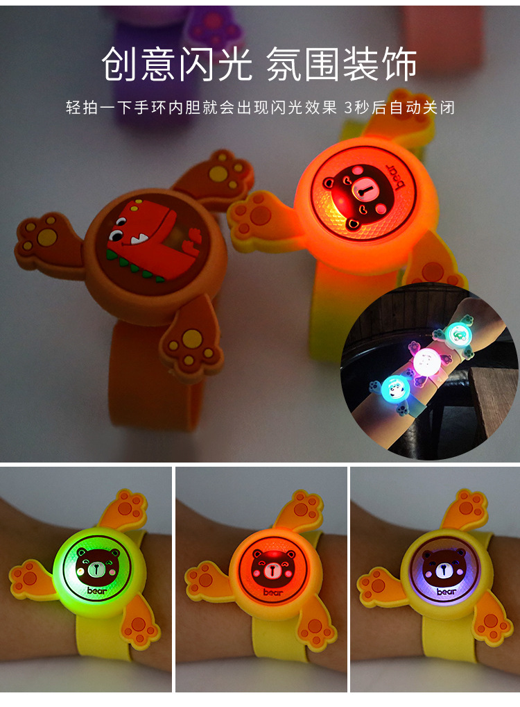 趣味儿童闪光啪啪圈驱蚊手环啪啪环
