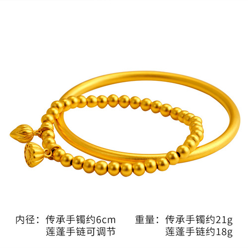 Vietnamese alluvial gold bracelet that does not fade for a long time, ancient method, inherited the joy of two generations, women's four-leaf clover imitation gold bracelet simulation