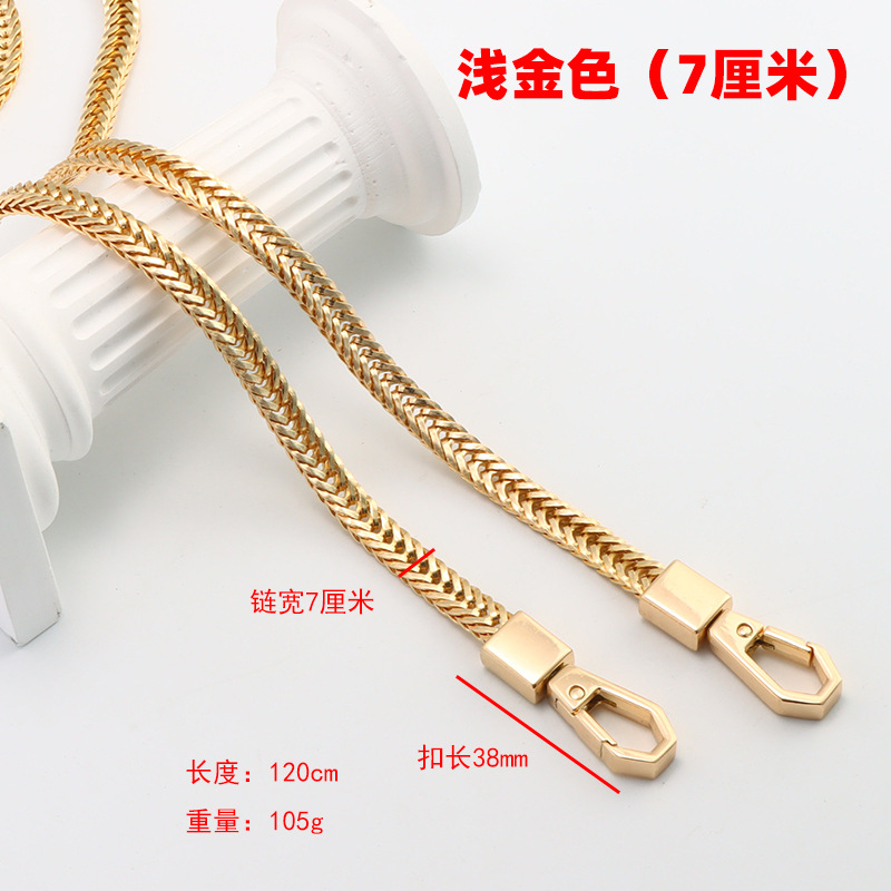 7cm light gold 120cm