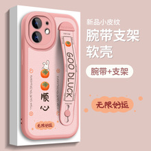 适用苹果15手机壳新款iphone14腕带支架13pro网红11硅胶x防摔软壳