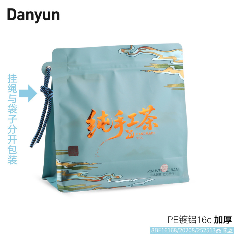 茶叶包装袋自封袋高档茉莉花红茶绿茶散装一斤装八边封自立袋|undefined