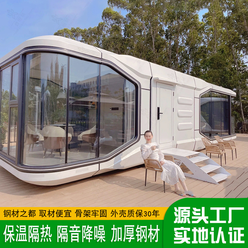 Camping móvil sala de sol aislamiento térmico protección vidrio superior sombreado estrella viendo espacio cápsula inteligente B & B