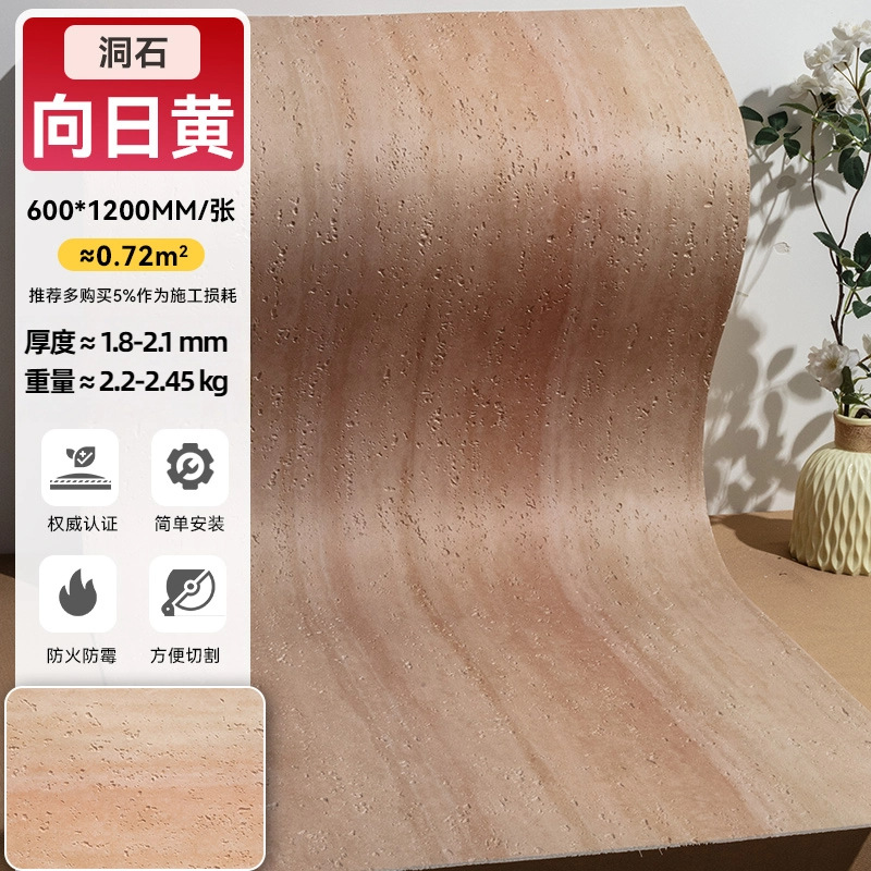 Стелька с принтом камень-•-солнечно-желтый-60*120