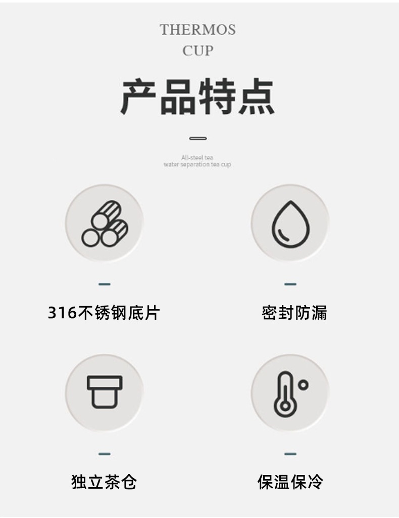 不锈钢水杯2_02.jpg