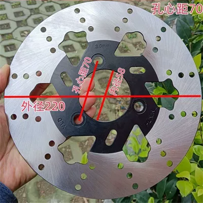 Other brake systems: Scooter 220 265 180 Brake Rotor - phoenix-outer-diameter-220mm-58-35-hole-center-distance-70