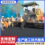 湖南工程研发生产混凝土