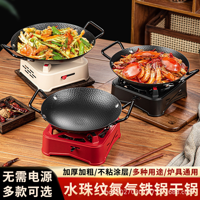 商用不粘锅仔饭店专用干锅锅具酒精炉卡式炉火锅加厚海鲜锅酒吧鼎|undefined