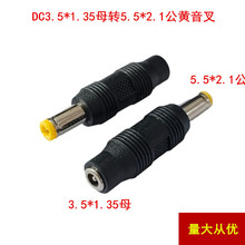 ���|DC3.5*1.35ĸ�D5.5*2.1���^�S���� ֱ�^DC�D���^�Դ�D�Q���^