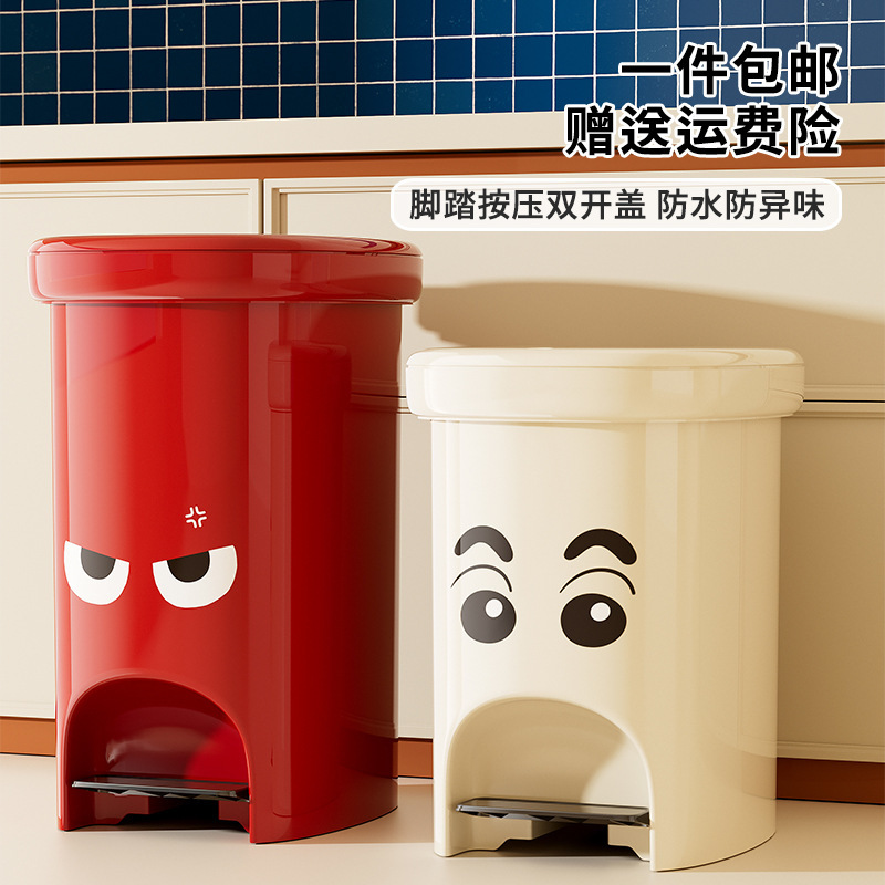 Large Capacity Trash Can for Home Use, Stylish Design, Suitable for Living Room and Bathroom, Pedal Press Seal, Odor-Proof Trash Bin