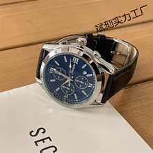 ʿֱ¿гߙn̄Ƥ՚vꂀԎP