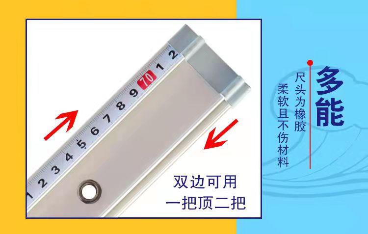 防护T型尺切割美工尺丁字尺广告尺子铝合金直尺护手裁切防滑尺详情6