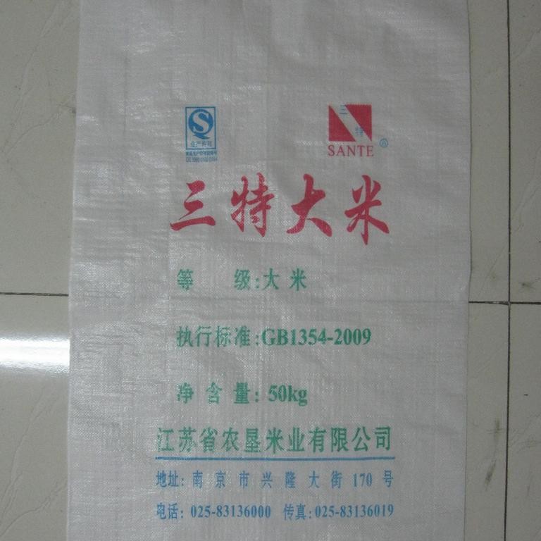 供应25公斤大米包装袋大米袋