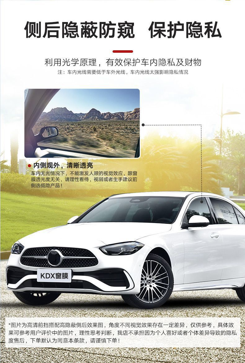 Kdx Kangdexin Car Window Film New Ice Shadow Modified Heat Insulation Film Sun Protection Film Nano Ceramic Film Full Car Film