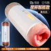 Holy Grail-Intelligent Pearl Light White (Visiting Si Kingdom, no headphones)