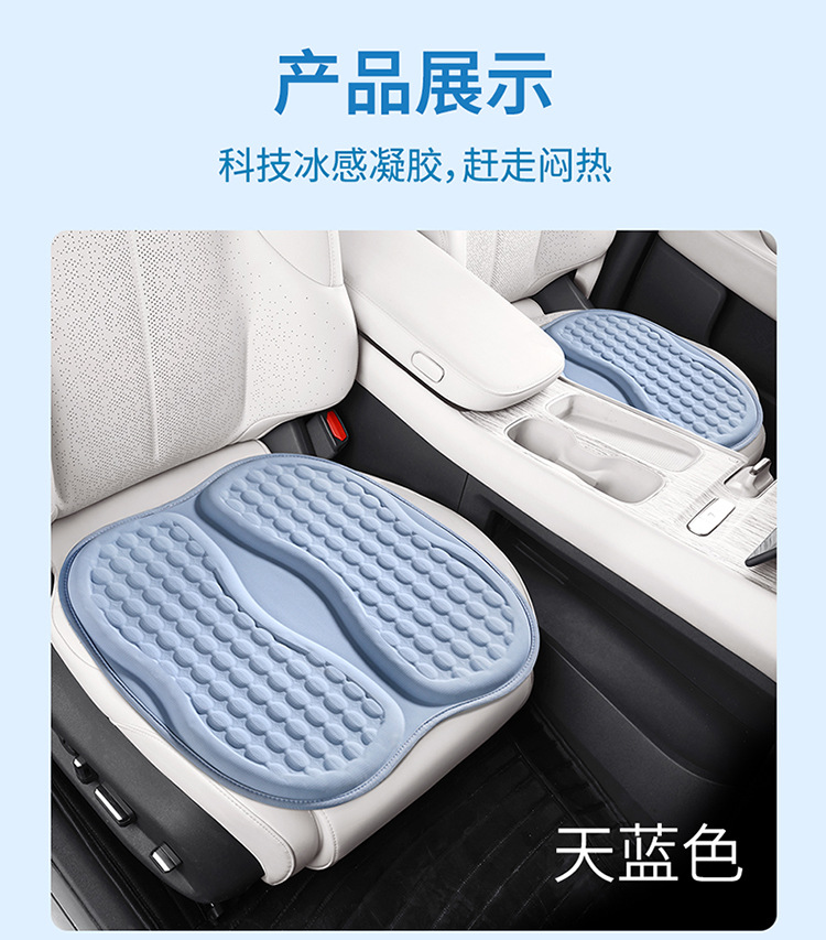 Customizable Gel Seat Cushion, Ice Pad, Height-Increasing Seat Cushion, Office Chair Cushion, Car Heat Insulation Cushion, Universal for All Seasons, Honeycomb Design