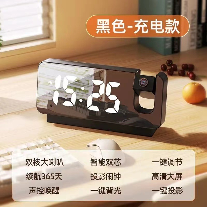 智能投影闹钟简约现代LED床头夜光数字钟墙面投射温度钟表多功能|undefined
