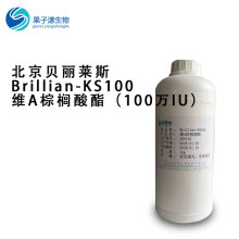 ����������˹ Brillian-KS100 άA�������100��IU ������ӻ���