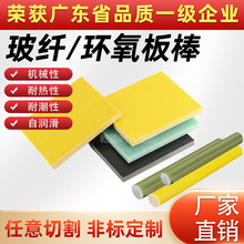 �h����֬���늳ؽ^������������FR4���w��ˮ�Gɫ��ȼ�^�����