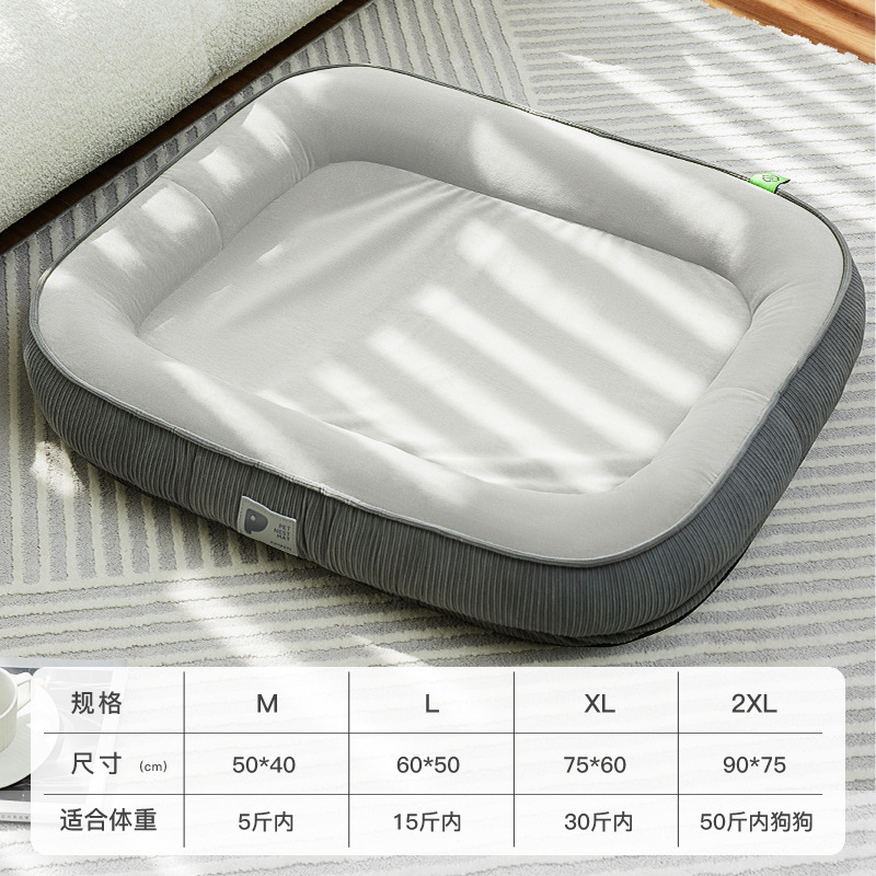 이중 레이어 고급 그레이 [고급 개집] 긁힘 방지 및 내마모성