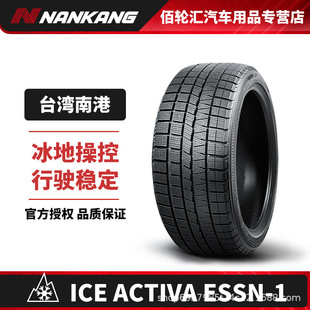 �ϸ۶���ѩ��݆̥185/60R14 82Q ESSN-1 25��a