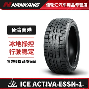 Nangang qış təkərləri 175/55R15 77Q Essn-1