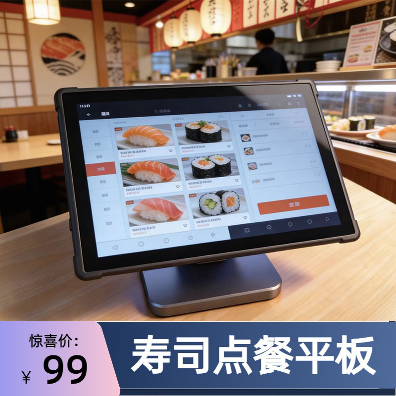 10.1inch Tablet with Eight-Core Processor, 4g, with Stand, Ktv Ordering Tablet, Wifi, Full Network Compatibility, Direct from the Source Factory 10.1inch Tablet with Eight-Core Processor, 4g, with Stand, Ktv Ordering Tablet, Wifi, Full Network Compatibility, Direct from the Source Factory