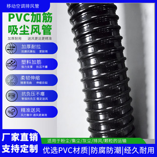 PVC�ܽ�ע�{��PVC��ɫ�ܽ�y�ܼӏ��ܽ�ܛ���p�@���yܛ��