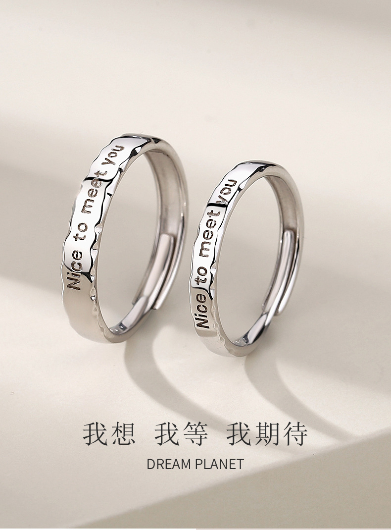 遇见你很开心-Nice-tomeet-you详情_07.jp