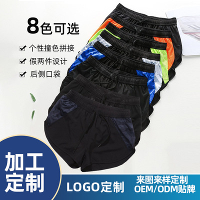 夏季薄款跑步三分裤大码健身训练马拉松短裤 快干透气运动短裤男