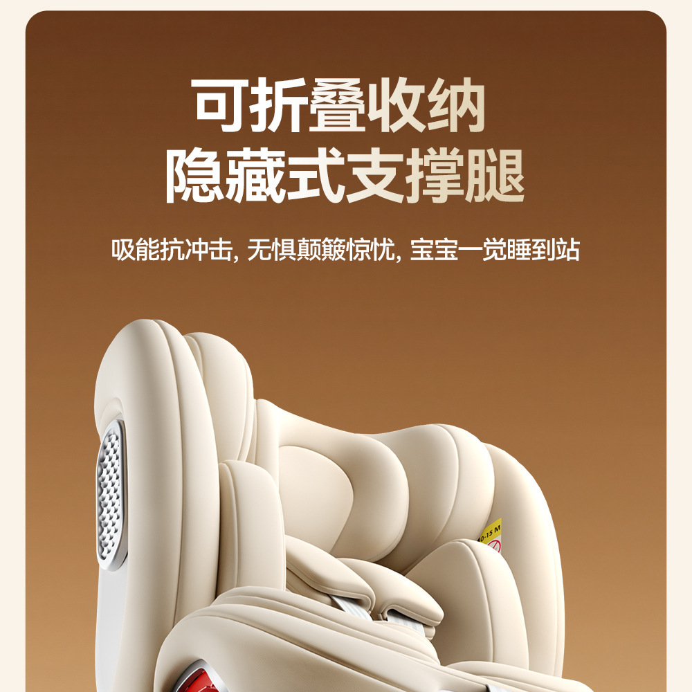 German Dwarfoo Kids Safety Seat for Cars, Suitable for Infants and Babies from 0 to 12 Years Old, Portable Seat and Recliner