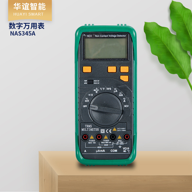 手持式小型电流电压数字万用表NAS345A 数显万用表家用电工