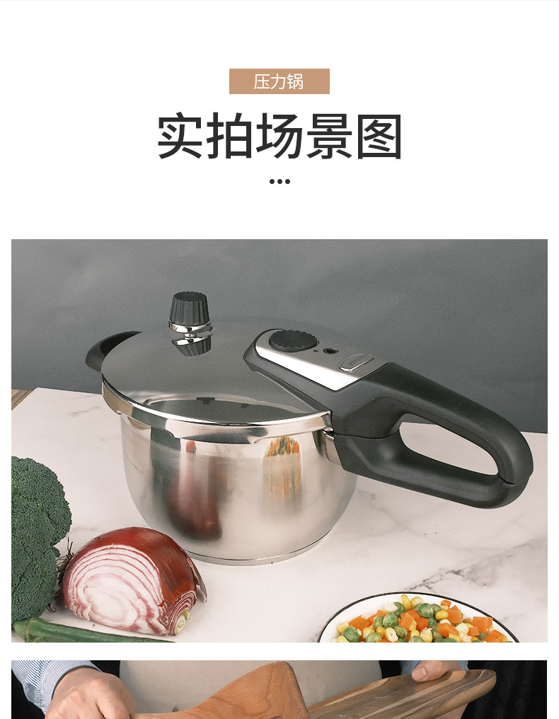 尚厨压力锅详情确版_11.jpg