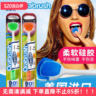 �羳Dentek��̩�˹�������̦ˢ�坍�������^����ˢ���^��̦ˢ��ζ