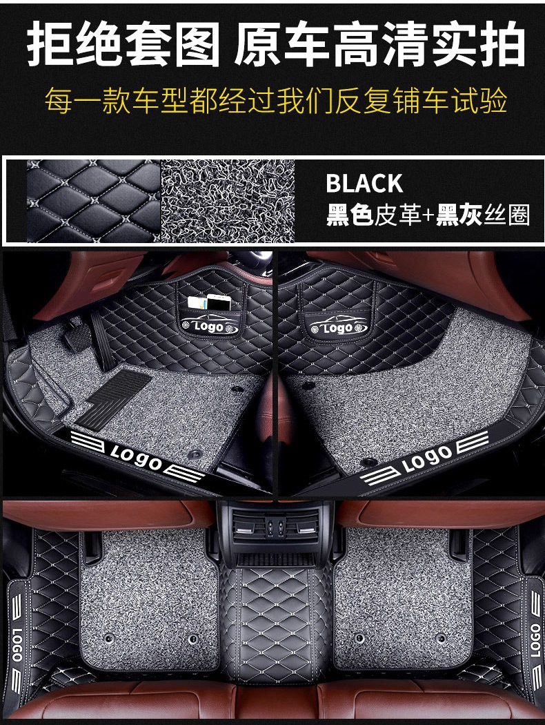 Custom-fit car floor mats, full coverage set of carpet mats, complete car interior accessories, large anti-dirt mats